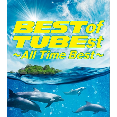 BEST of TUBEst ～All Time Best～(+DVD)【初回限定盤】 : TUBE