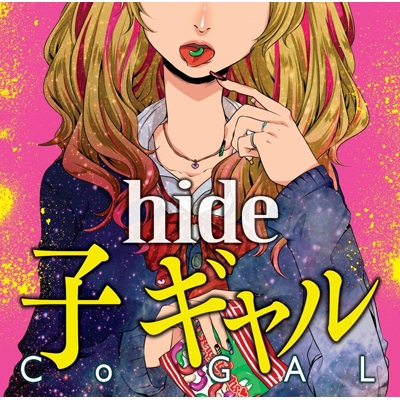 子 ギャル : hide | HMV&BOOKS online - UPCH-2004
