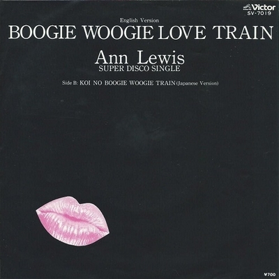 Boogie Woogie Love Train : アン・ルイス | HMV&BOOKS online - JS7S123