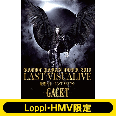 GACKT JAPAN TOUR 2016 LAST VISUALIVE 最期ノ月 -LAST MOON