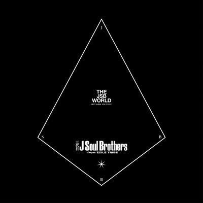 THE JSB WORLD : 三代目 J SOUL BROTHERS from EXILE TRIBE