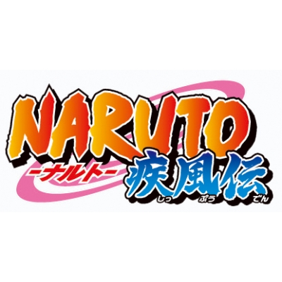 NARUTO-ナルト-疾風伝 自来也忍法帳～ナルト豪傑物語～4 : NARUTO