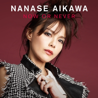 NOW OR NEVER : 相川七瀬 | HMV&BOOKS online - AVCD-32264