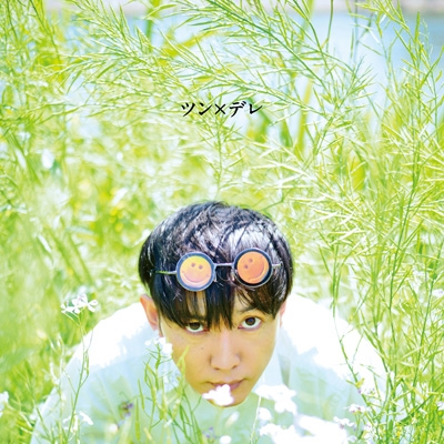 HMV店舗在庫一覧] ツン×デレ : 神聖かまってちゃん | HMV&BOOKS online