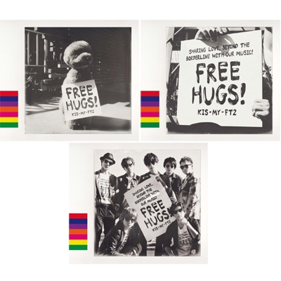 3形態同時購入特典付き》 FREE HUGS! : Kis-My-Ft2 | HMV&BOOKS online