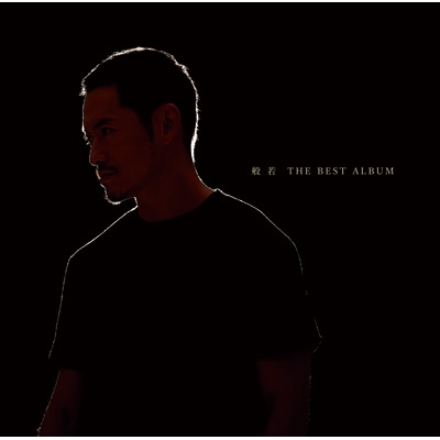 THE BEST ALBUM : 般若 | HMV&BOOKS online - SHWR-78