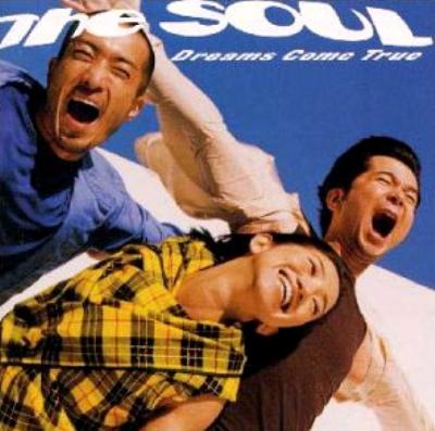 DREAMS COME TRUE GREATEST HITS 