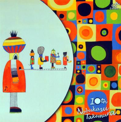 10th/テンス : 竹村延和 (Nobukazu Takemura) | HMV&BOOKS online