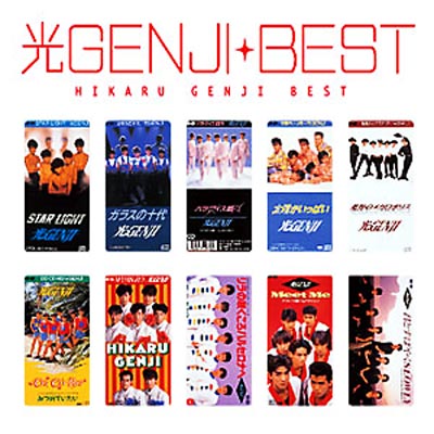 Stocks at Physical HMV STORE] Best : Hikaru Genji | HMV&BOOKS