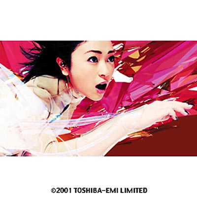 traveling : 宇多田ヒカル | HMV&BOOKS online - TOCT-4351