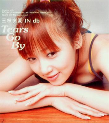Tears Go By : 三枝夕夏 IN db | HMV&BOOKS online - GZCA-7001