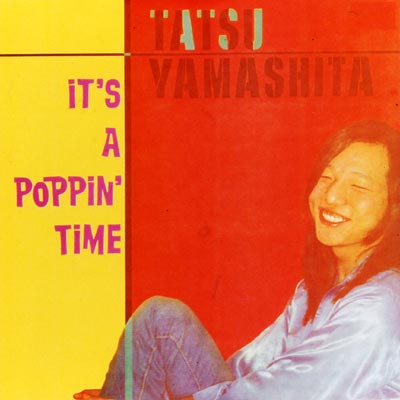 IT'S A POPPIN' TIME (イッツ・ア・ポッピン・タイム) : 山下達郎