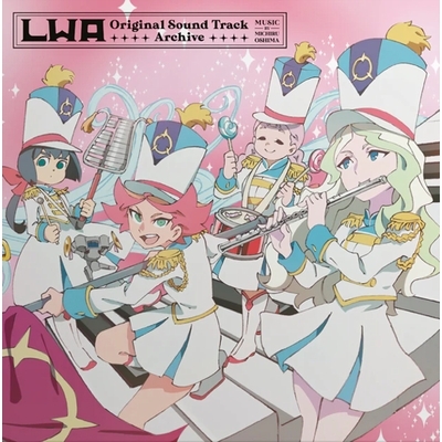 リトルウィッチアカデミア オリジナル・サウンドトラック