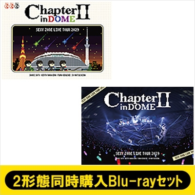 2形態同時購入Blu-rayセット】 SEXY ZONE LIVE TOUR 2023 ChapterII in