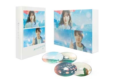 君が心をくれたから Blu-ray BOX | HMV&BOOKS online - TCBD-1584