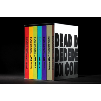 デッドデッドデーモンズデデデデデストラクション DX COMPLETE BOX（全