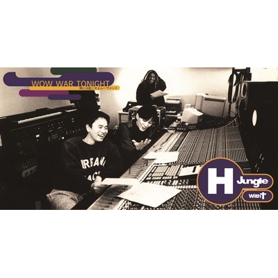 WOW WAR TONIGHT ～時には起こせよムーヴメント～(8cm CD短冊仕様) : H