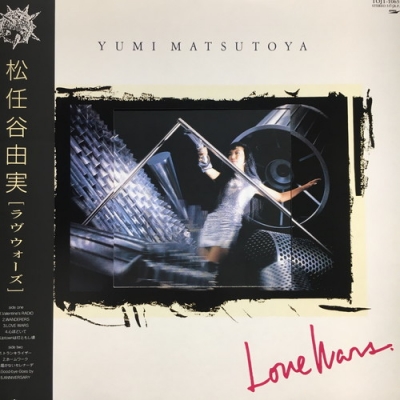 中古:盤質AB】 LOVE WARS : 松任谷由実 | HMV&BOOKS online - TOJT10654