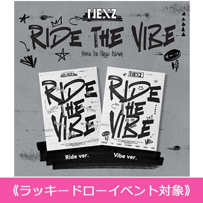ラッキードローイベント対象》 Ride the Vibe (ランダムカバー