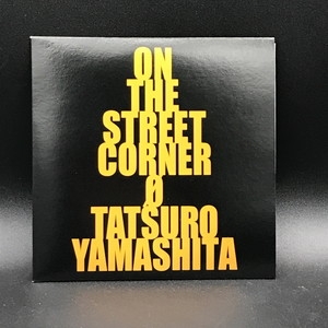 中古:盤質A】 On The Street Corner 0 : 山下達郎 | HMV&BOOKS online