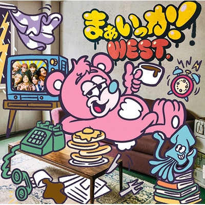 まぁいっか! : WEST. | HMV&BOOKS online - LCCN-861