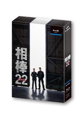 相棒 season 22 Blu-ray BOX : 相棒 | HMV&BOOKS online - HPXR-2941
