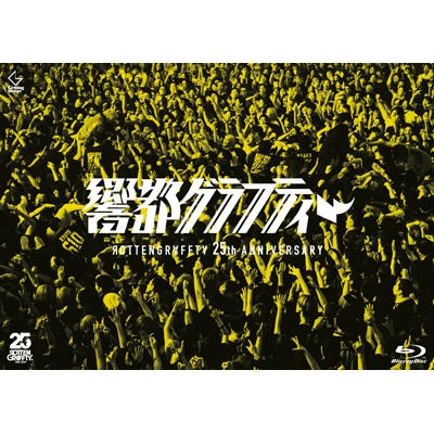 ROTTENGRAFFTY 25th Anniversary 響都グラフティー (DVD