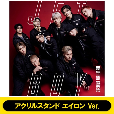 JET BOY 【通常盤】+『アクリルスタンド エイロン Ver.』 : THE JET