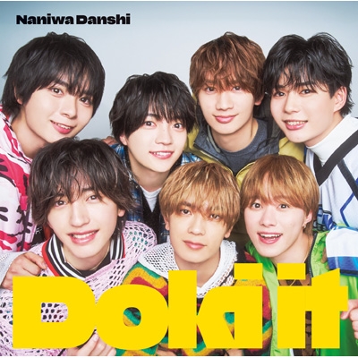Doki it 【初回限定盤1】(+DVD) : なにわ男子 | HMV&BOOKS online