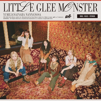 夢じゃないならなんなのさ : Little Glee Monster | HMV&BOOKS online