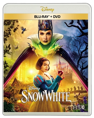 白雪姫 ブルーレイ +DVD セット : Disney | HMV&BOOKS online - WDXF-1025