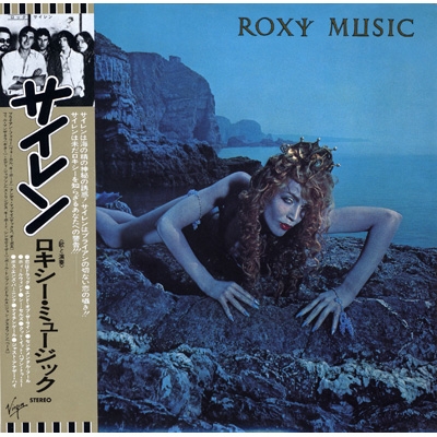 Siren 【生産限定盤】＜SHM-CD / 紙ジャケット仕様＞ : Roxy Music