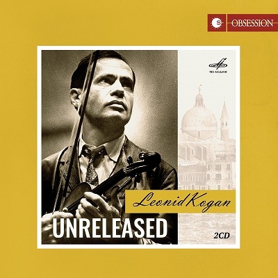レオニード・コーガン／未発売協奏曲ライヴ録音集 1977＆1978