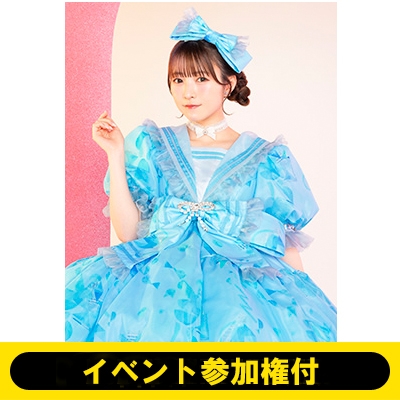 1部】《梅田みゆ/イベント参加権付》キューにストップできません