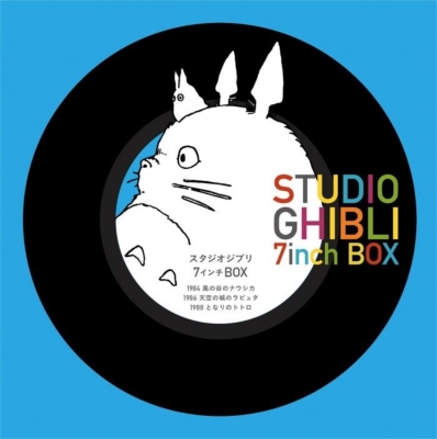 STUDIO GHIBLI 7inch BOX 【2025 レコードの日 限定盤】(第7弾プレス