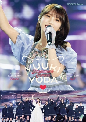 YUUKI YODA GRADUATION CONCERT DAY2 (2DVD) : 乃木坂46 | HMV&BOOKS