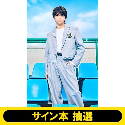 サイン本抽選：塩﨑太智》M!LK 10th ANNIVERSARY PHOTOBOOK～パリ