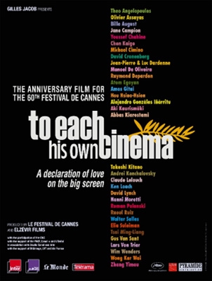 それぞれのシネマ ～カンヌ国際映画祭60回記念製作映画～[Blu-ray