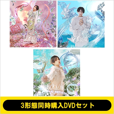 3形態同時購入DVDセット》 IDOLIC 【初回限定盤A＋初回限定盤B＋通常盤