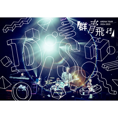 DISH// ARENA TOUR 2024-2025「群青飛行」 (DVD) : DISH// | HMV&BOOKS