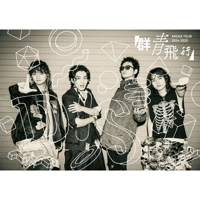 DISH// ARENA TOUR 2024-2025「群青飛行」【初回生産限定盤】(Blu-ray