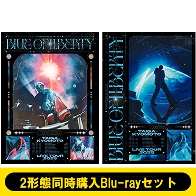 2形態同時購入Blu-rayセット》BLUE OF LIBERTY【初回盤＋通常盤】 : 京