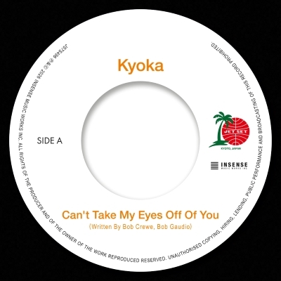 Can't Take My Eyes Off Of You / Kiss Me (7インチシングルレコード
