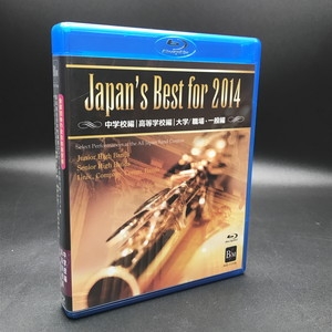中古:盤質AB】 Japan's Best For 2014: Box Set | HMV&BOOKS online