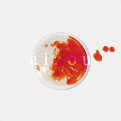 aizou : This is LAST | HMV&BOOKS online - KRRC-1001