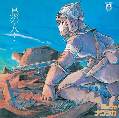 Nausicaa of the Valley of the Wind Image Album Tori No Hito : Joe