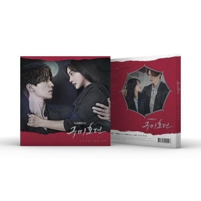 九尾狐伝 | HMV&BOOKS online - CMAC11607