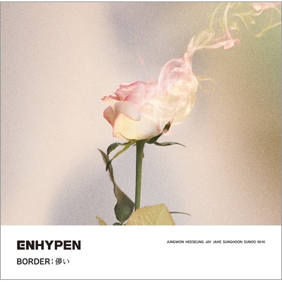 BORDER : 儚い 【通常盤/初回プレス】 : ENHYPEN | HMV&BOOKS online