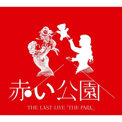 THE LAST LIVE 「THE PARK」 【初回生産限定盤】(2Blu-ray+CD) : 赤い