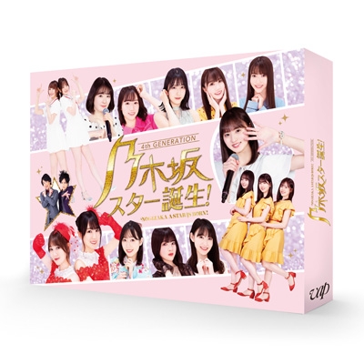 Nogizaka Star Tanjou! 1 Blu-Ray Box : Nogizaka46 | HMV&BOOKS